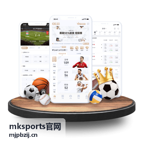 mksports官网 会员权益与满减档位说明